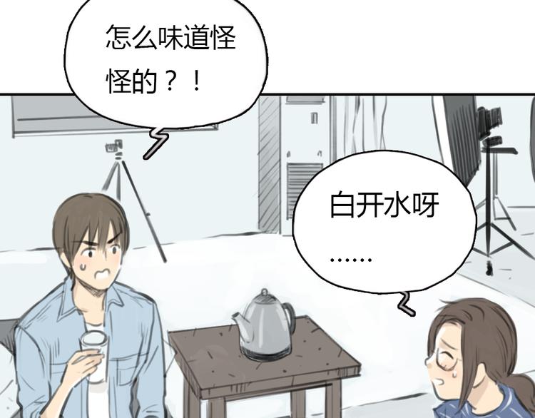 第12话 王子找到灰姑娘之后28