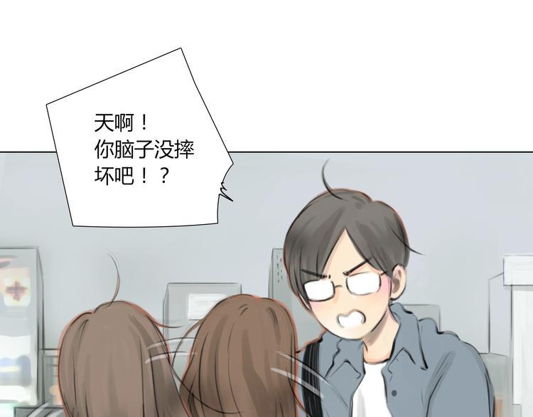 番外 灰姑娘的真实生活（二）82