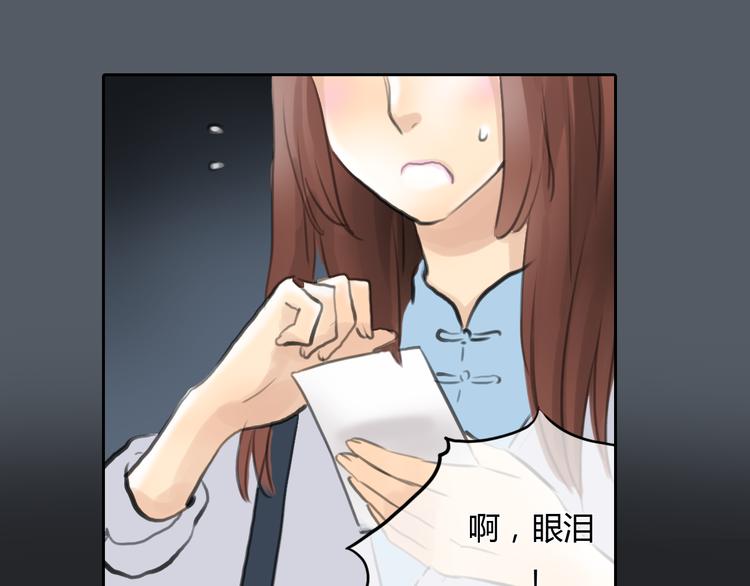 第43话 见到思勋的妈妈了！80