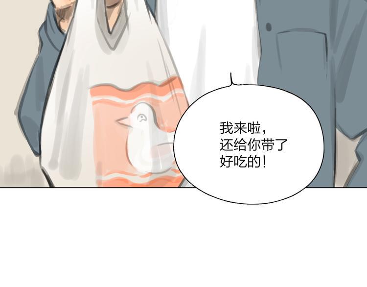 番外 灰姑娘的真实生活（一）15