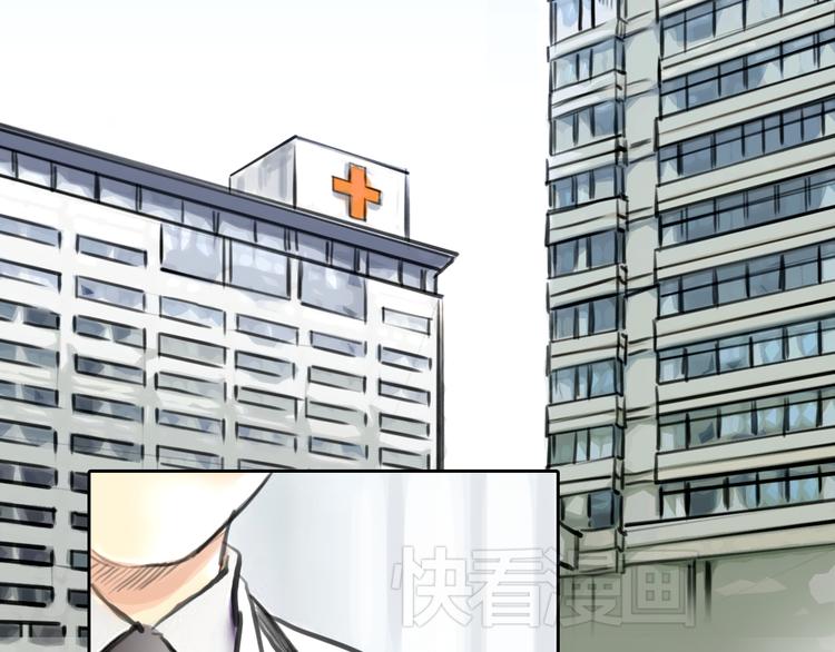 第45话 瑞拉得了重病？11
