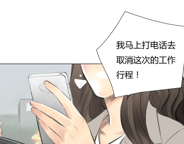 番外 灰姑娘的真实生活（完）43
