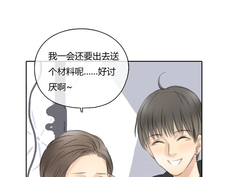 第27话 难怪这么多女孩喜欢你38