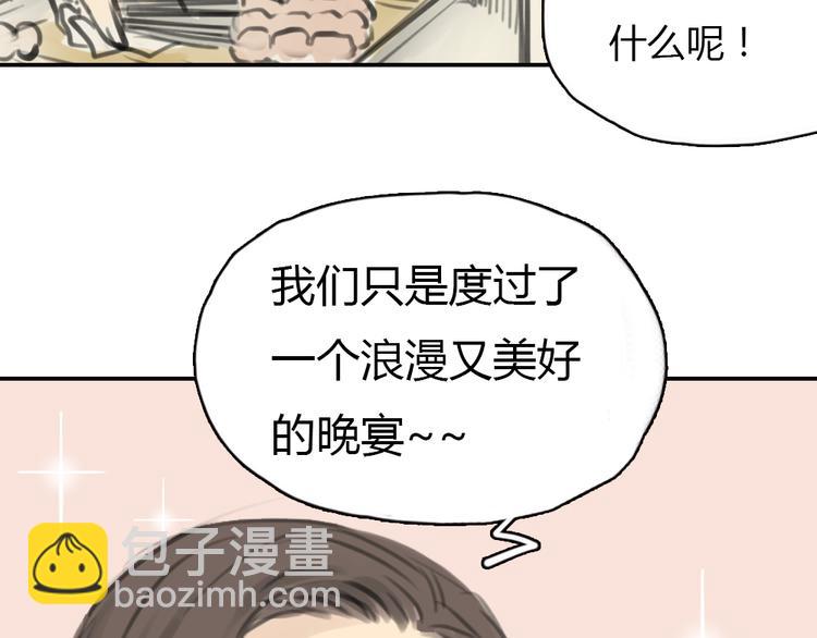 第11话 我和他并不是一个世界的人23