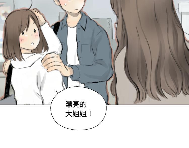 番外 灰姑娘的真实生活（二）89