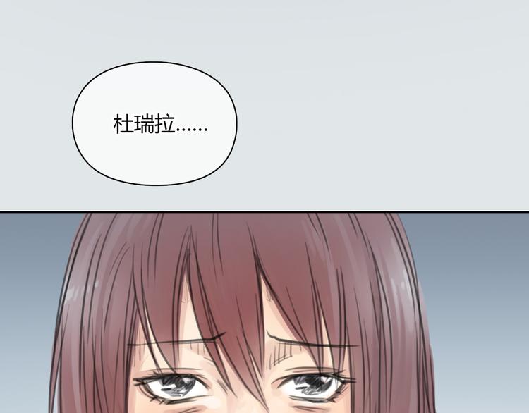 第35话 嫉妒最容易驱使人犯罪10
