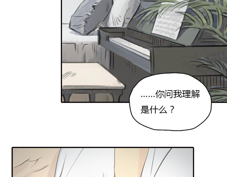 第14话 怎样才算了解一个人？37