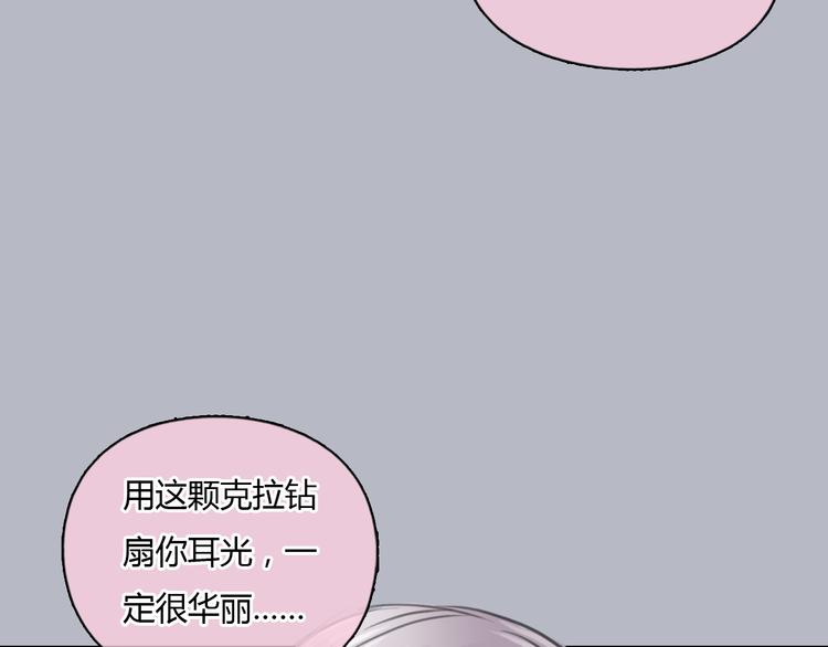 第35话 嫉妒最容易驱使人犯罪61