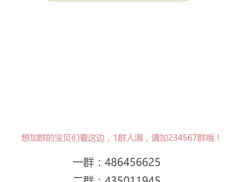 第45话 瑞拉得了重病？70