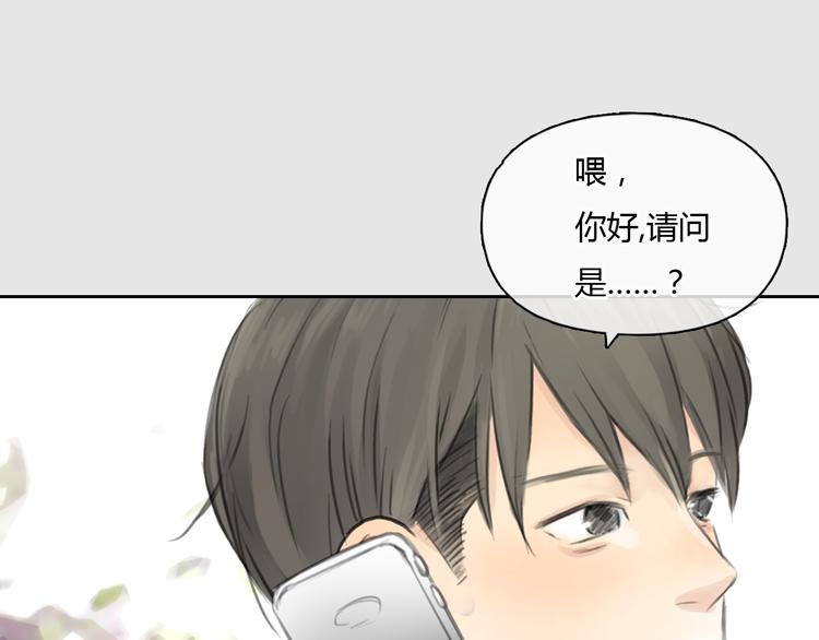 第37话 高富帅也会吃醋的~61