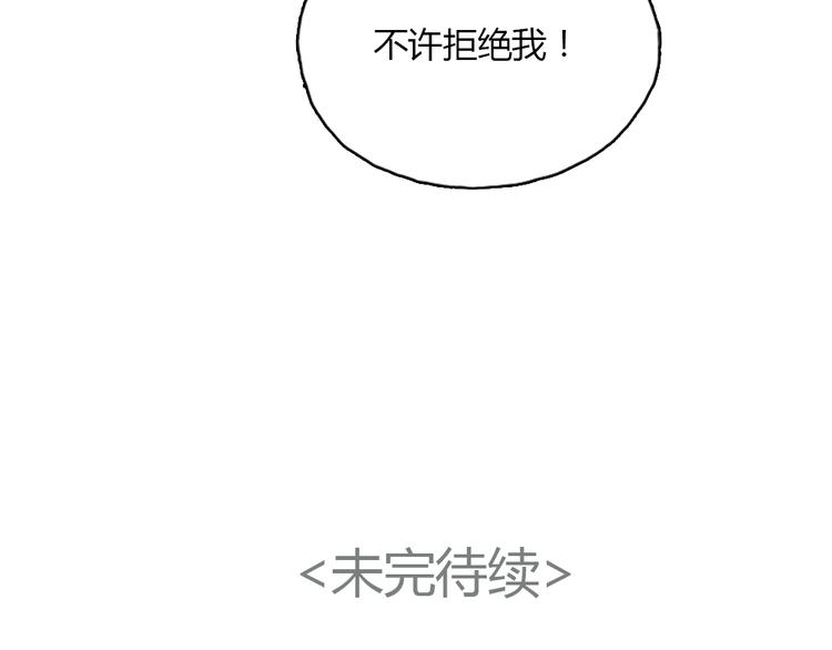 第21话 约定53
