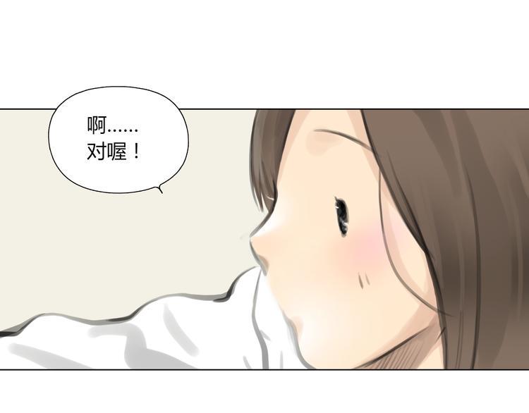 番外 灰姑娘的真实生活（二）18