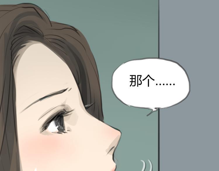第3话 王子登场！37