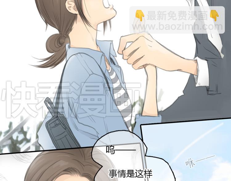 第18话  答应我的要求，我就帮你12