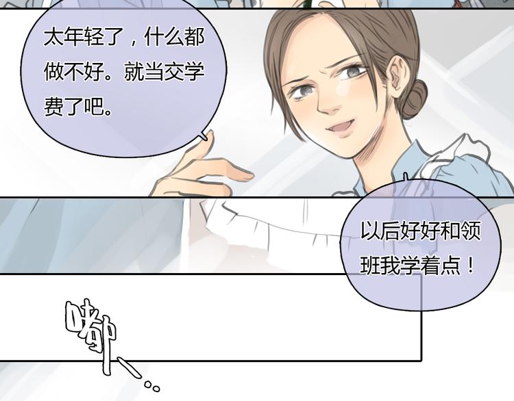 第26话 没有人比我更爱你27