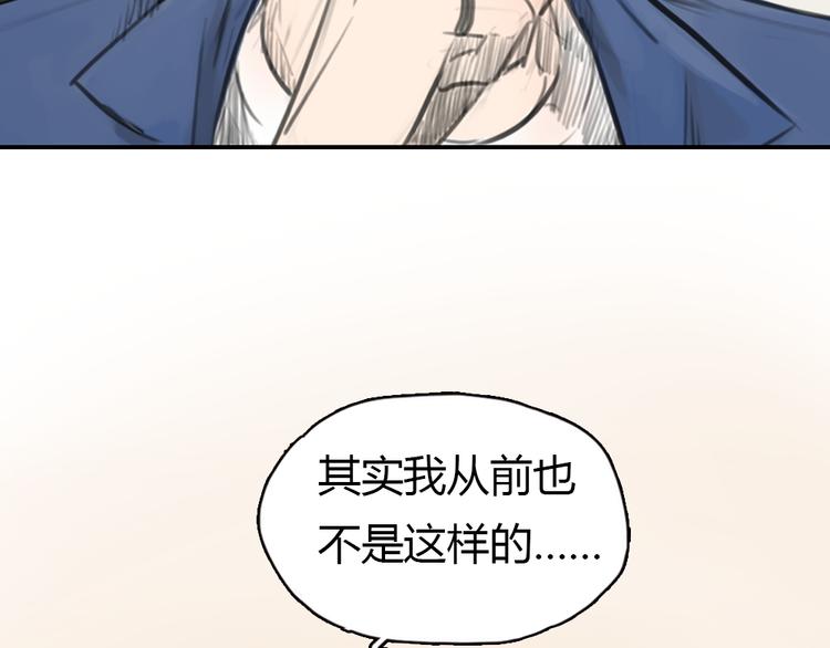 第7话 瑞拉小姐，赏脸跳支舞吧15
