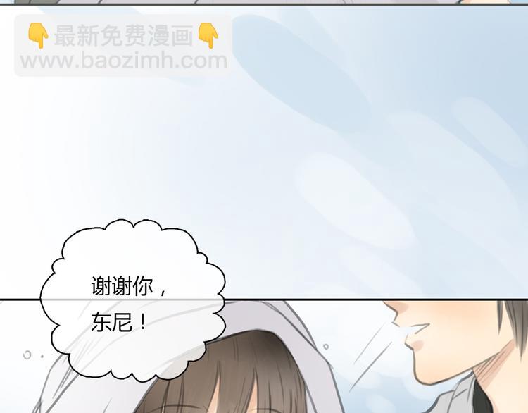 第29话 我不敢轻易爱你3
