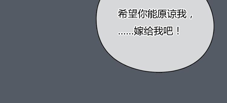 第49话 我不想让你走39