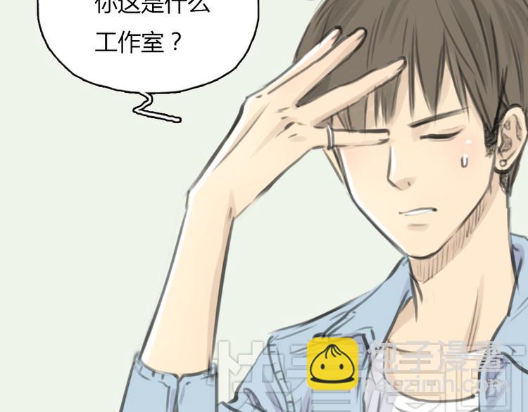 第12话 王子找到灰姑娘之后33