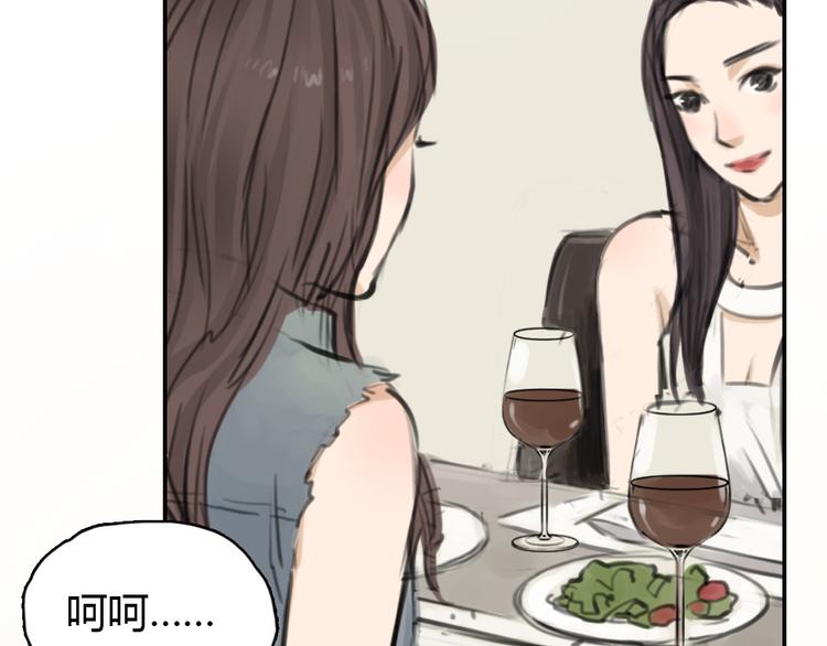 第6话 我是摄影师杜瑞拉31