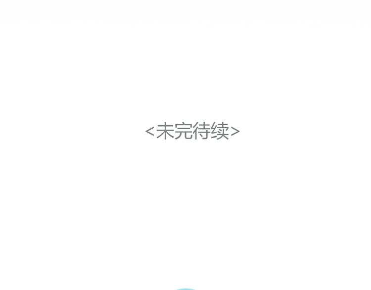 第30话 喜欢我这种女孩吗？57