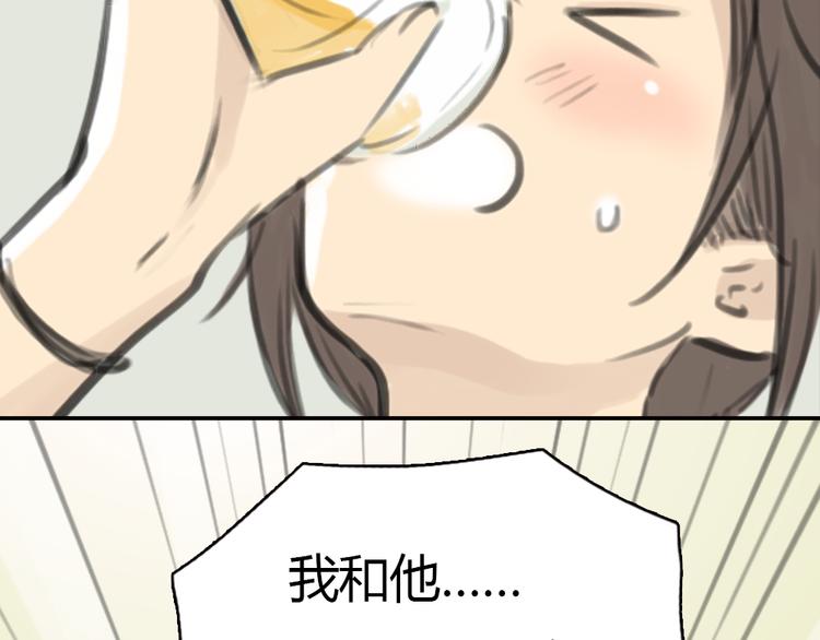 第11话 我和他并不是一个世界的人36