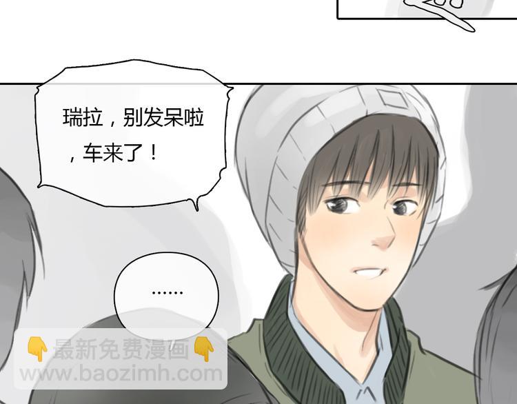 第29话 我不敢轻易爱你46