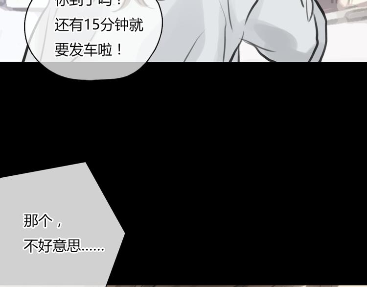 第40话 和思勋约定的甜蜜旅行43
