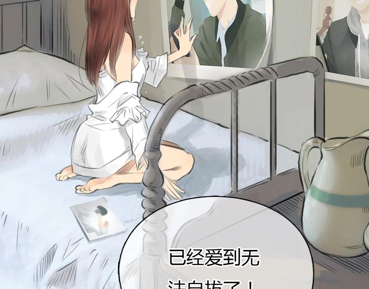 第31话 28岁的生日，一个人23
