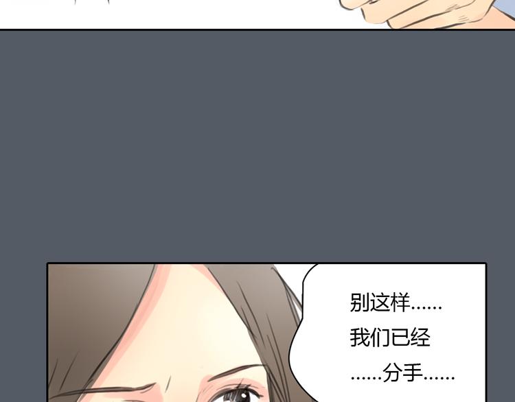 第49话 我不想让你走24