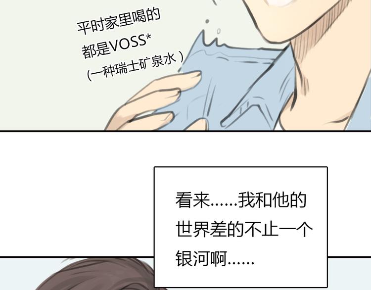 第12话 王子找到灰姑娘之后31