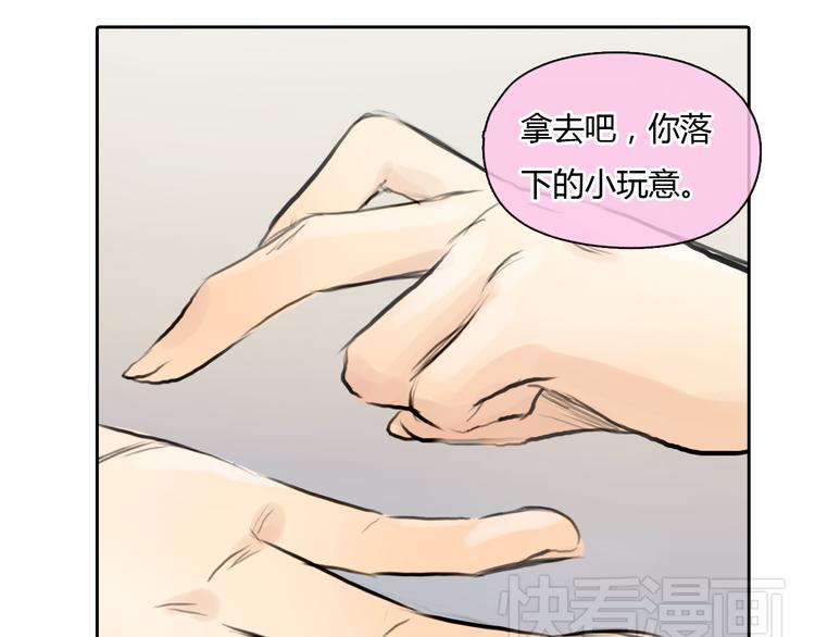 第38话 这就是你落在我家的小东西47