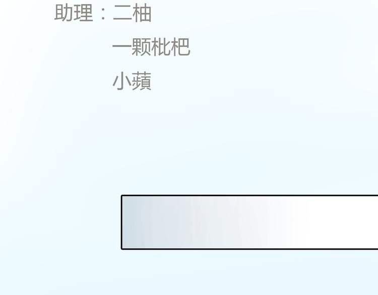 第45话 瑞拉得了重病？9