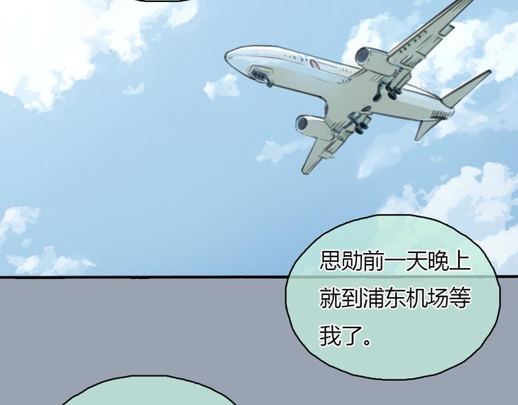 第20话 喜欢这样的人，是会受伤害的……41