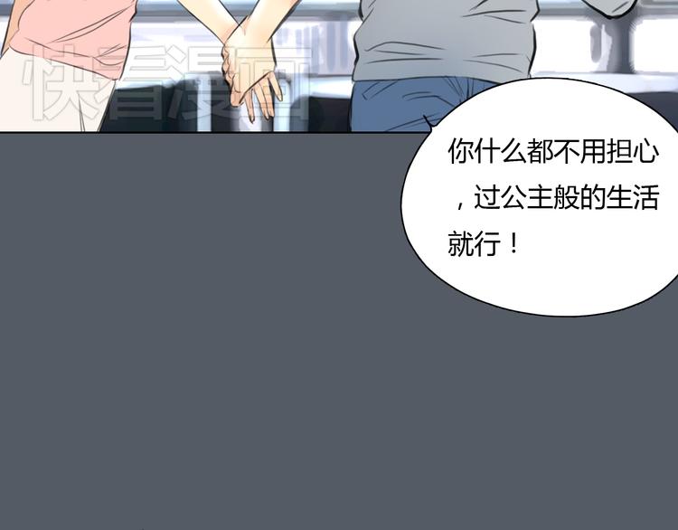 第49话 我不想让你走46