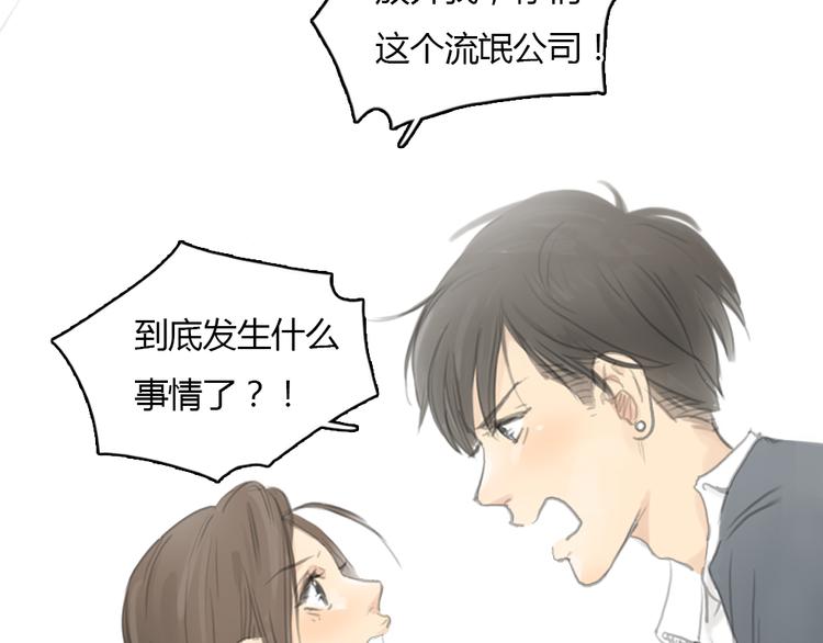 第18话  答应我的要求，我就帮你11