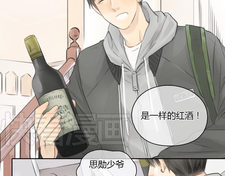 第26话 没有人比我更爱你36