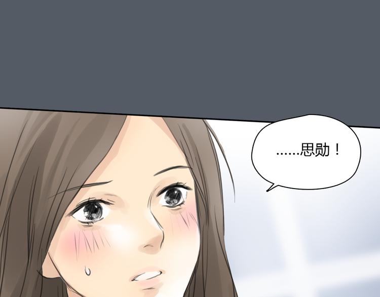 第49话 我不想让你走14