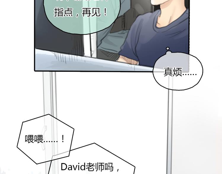 第19话 这个照片是我和一个女孩一起的作品30
