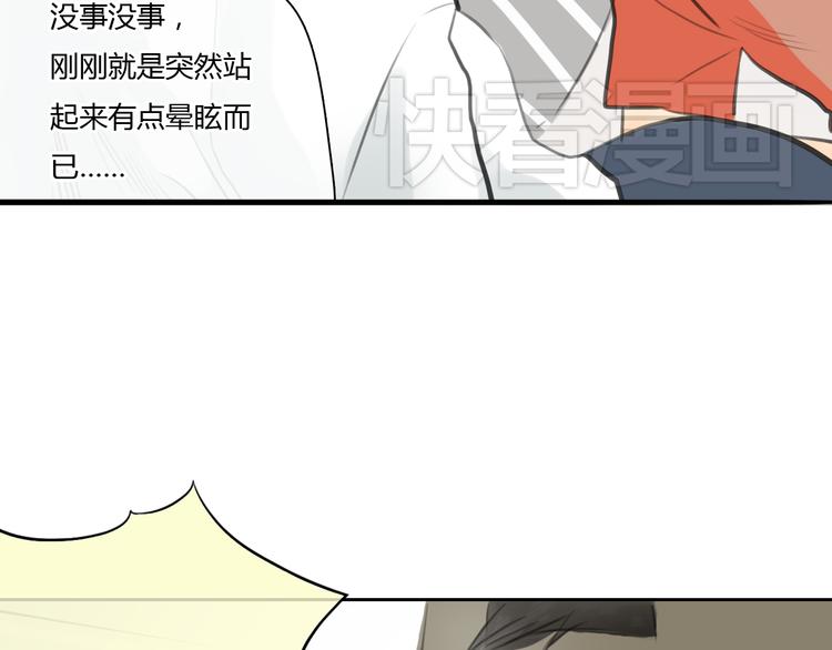 第44话 思勋堕落了59