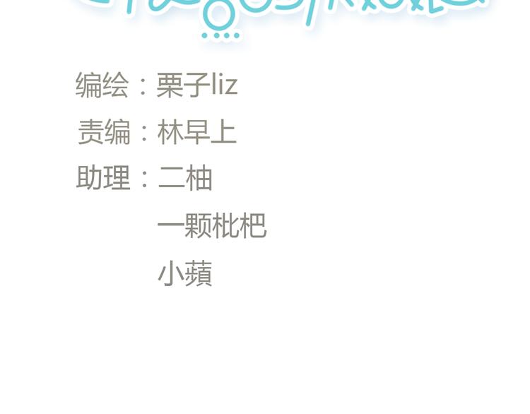 完结篇 我找到你了10