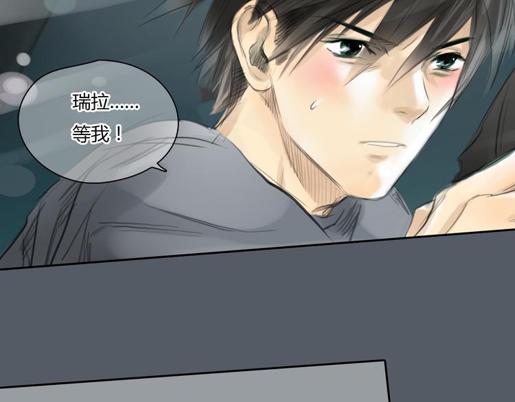 第48话 不准私自离开我！30