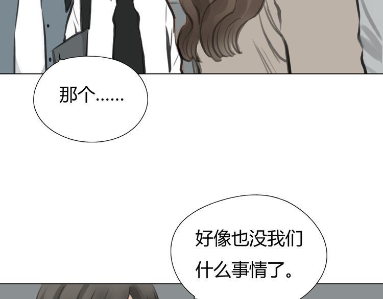 番外 灰姑娘的真实生活（完）88