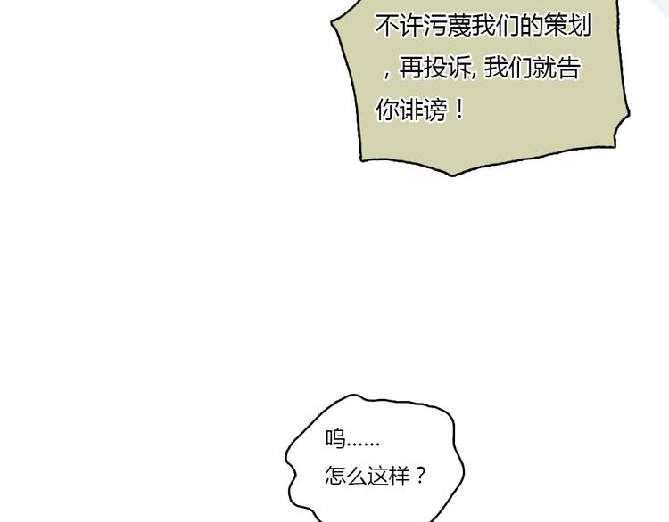 第16话 这是我和前男友一起拍的照片37
