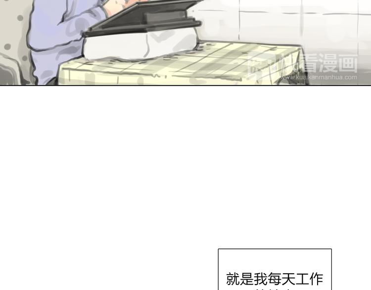 番外 灰姑娘的真实生活（一）3
