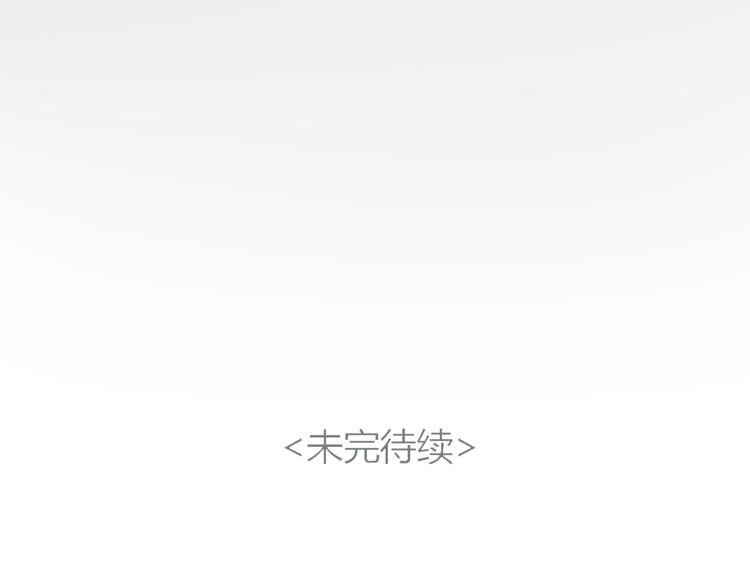第37话 高富帅也会吃醋的~66