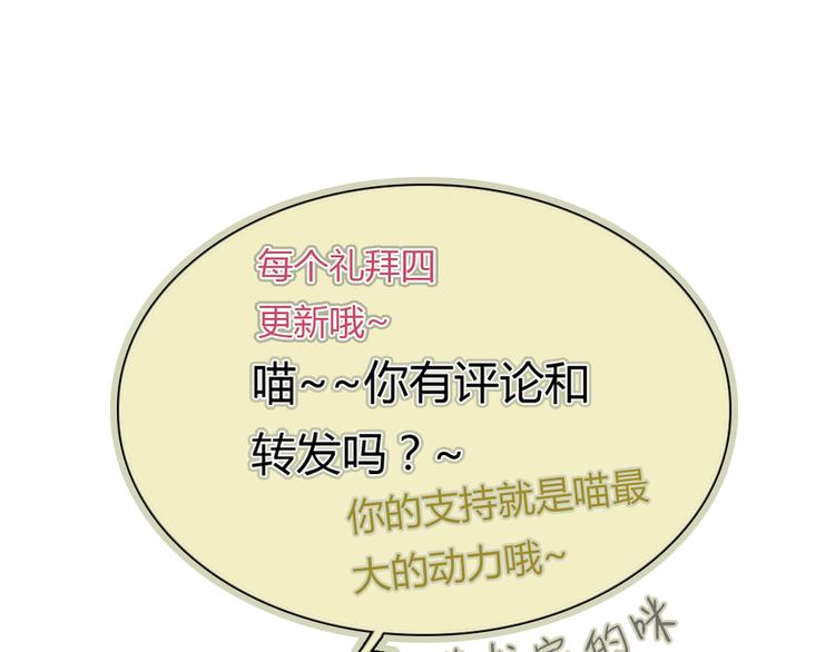 第11话 我和他并不是一个世界的人61
