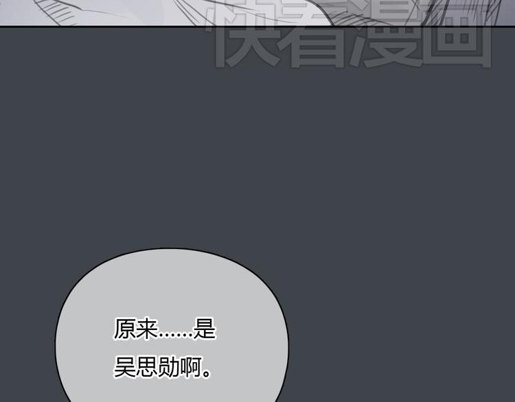 第32话 生日惊喜15