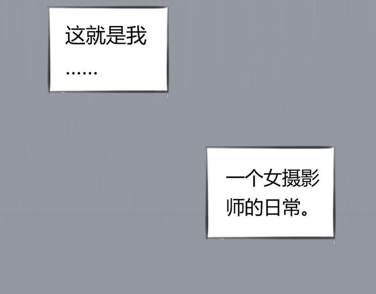 第1话 我要证明，我并不用靠男人活下去！15