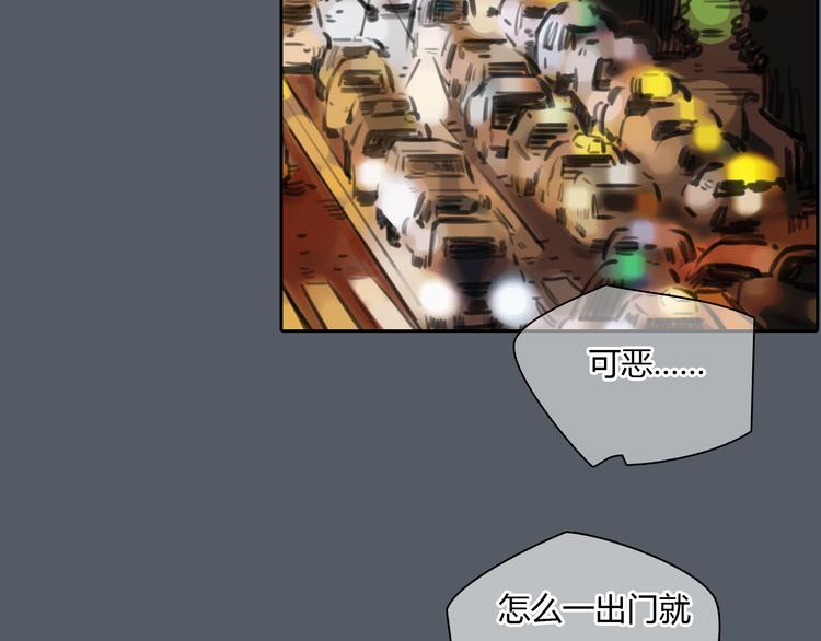 第47话 我会追回你的！36